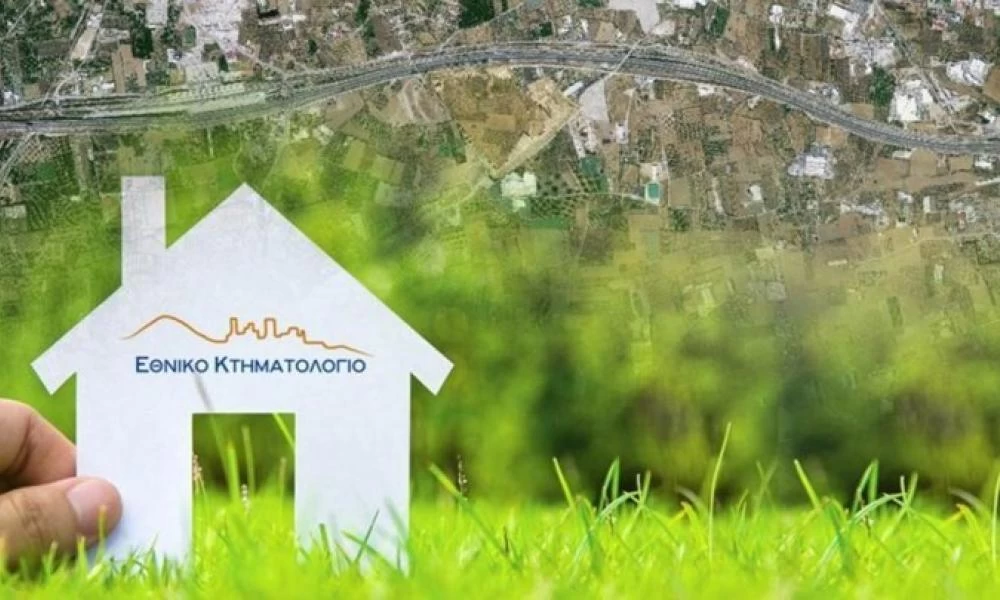 Κτηματολόγιο: Τον Ιούλιο η θεσμοθέτηση των προστίμων